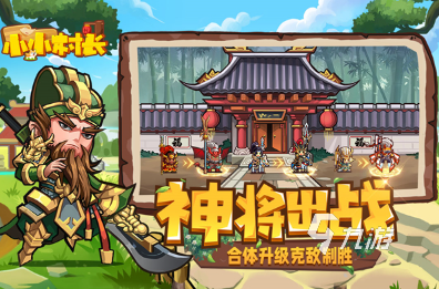 经典的策略游戏是哪些 2025好玩的策略游戏推荐