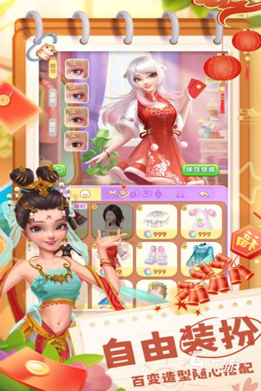 耐玩的饭店游戏下载大全 2025经典的饭店游戏下载推荐