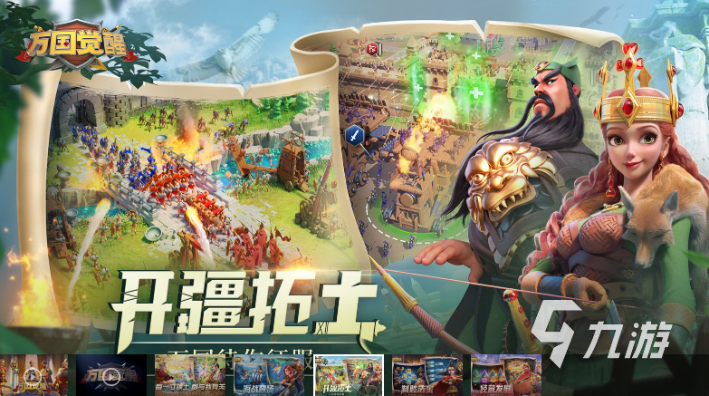 经典的策略游戏是哪些 2025好玩的策略游戏推荐