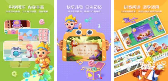 有趣的6岁宝宝游戏合集6岁宝宝可以玩的手游下载推荐2025