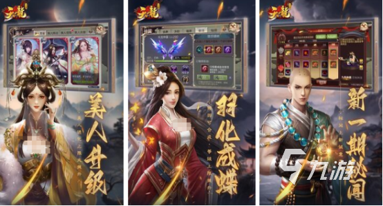mmorpg游戏是什么2025热门的mmorpg手游下载分享