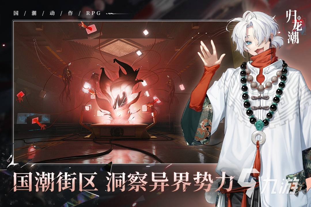好玩的手机网游推荐 受欢迎的手游有哪些2025