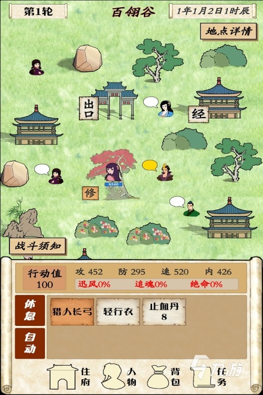 受欢迎的回合制单机游戏有哪些 流行的回合制单机游戏排行榜前五2025