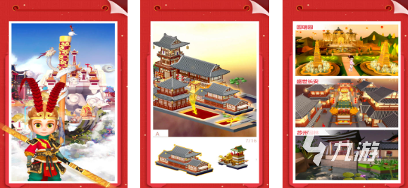 经典的建房子游戏推荐 热门的建房子游戏下载2025