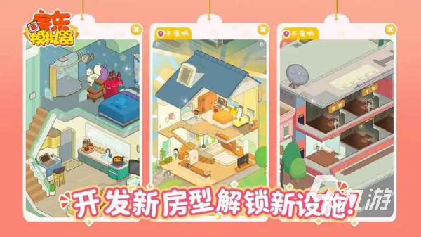 有什么适合长期玩的休闲游戏 2025最好玩的益智休闲手游合集
