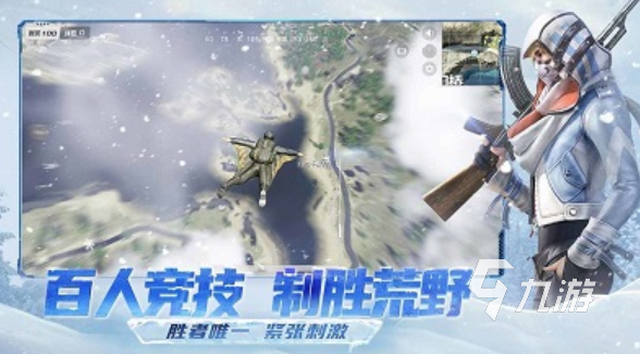 适合男生玩的游戏有哪些2025 最具人气的男生手游top10