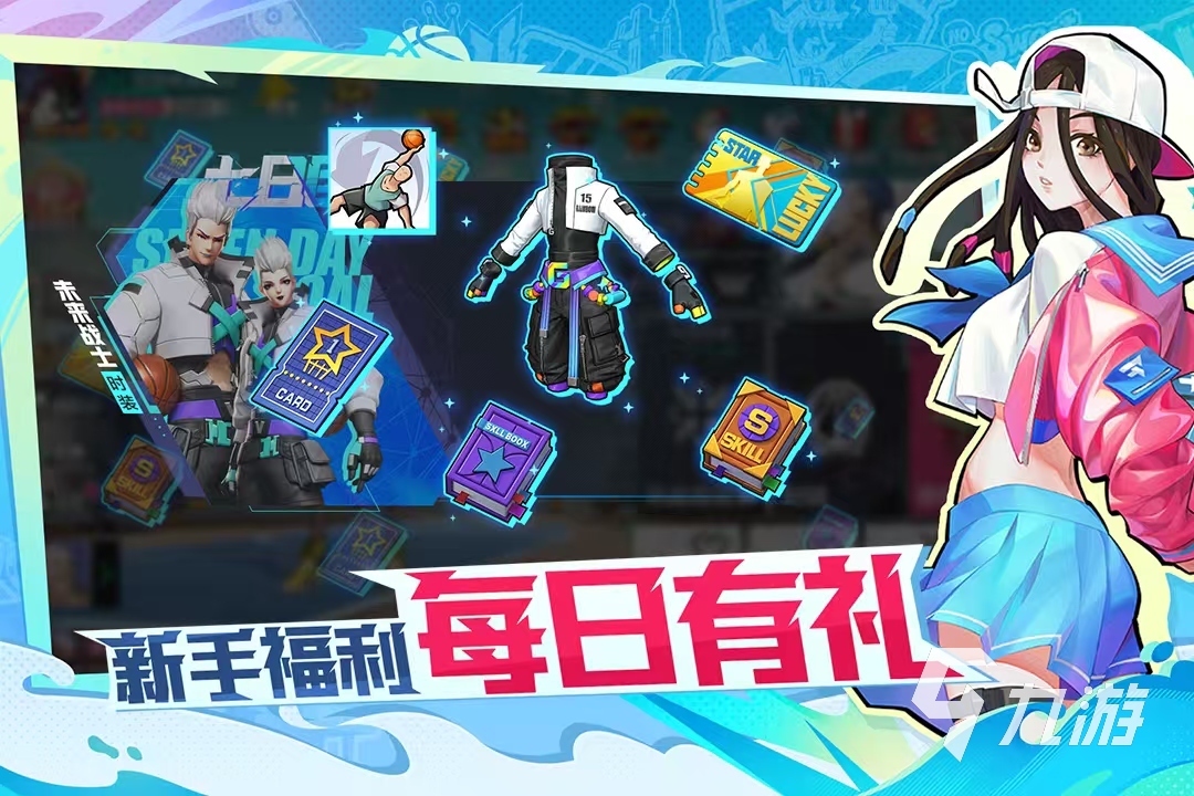 2025三個人玩的游戲有什么 適合三個人玩的游戲合集