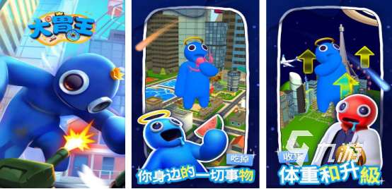 好玩的吃東西游戲有哪些2025免費的吃東西手游下載合集