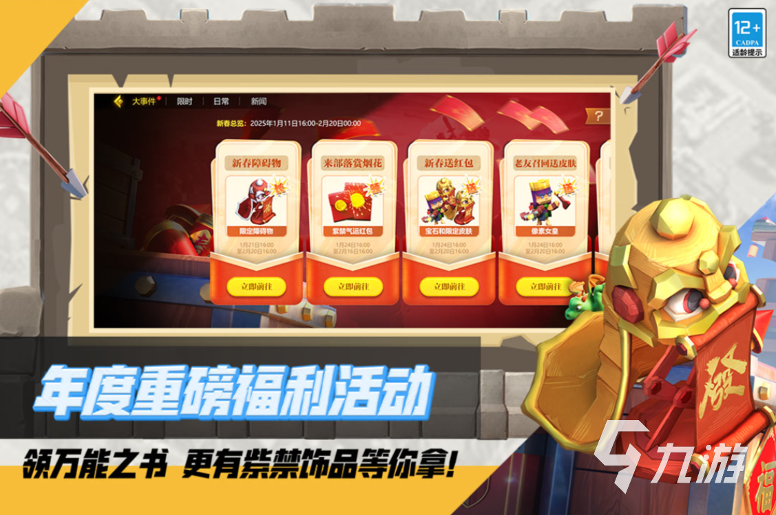 经典的策略游戏是哪些 2025好玩的策略游戏推荐