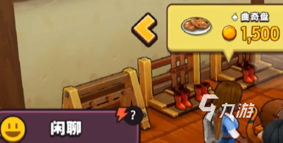 传奇商店经营与打造经验表一览 传奇商店经营与打造高经验加成物品介绍