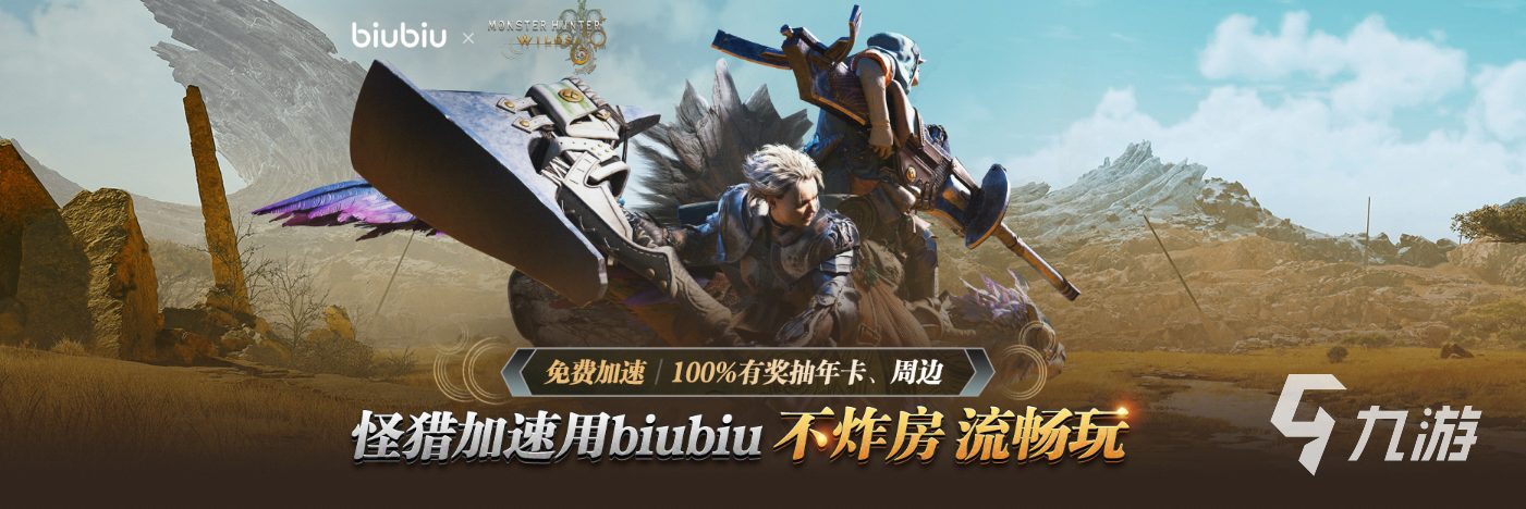 怪物獵人荒野長(zhǎng)槍教學(xué)分享 怪獵荒野長(zhǎng)槍新手入門教學(xué)