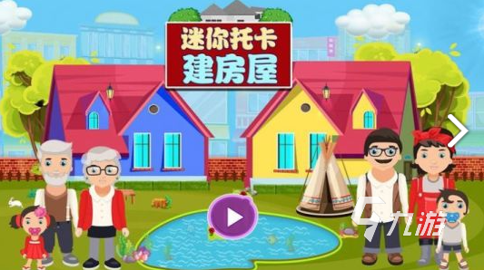 必玩的布置手游合集 2025有趣的布置游戏下载