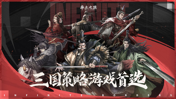 slg游戏推荐手游 耐玩的策略游戏有哪些2025截图