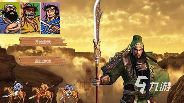 三国志单机游戏哪个好玩 最受欢迎的单机三国志手游排行榜2025