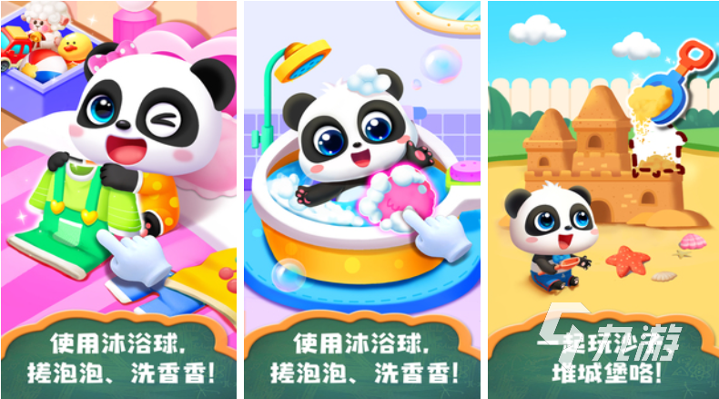 受欢迎的婴儿游戏合集 人气较高的婴儿游戏大全2025