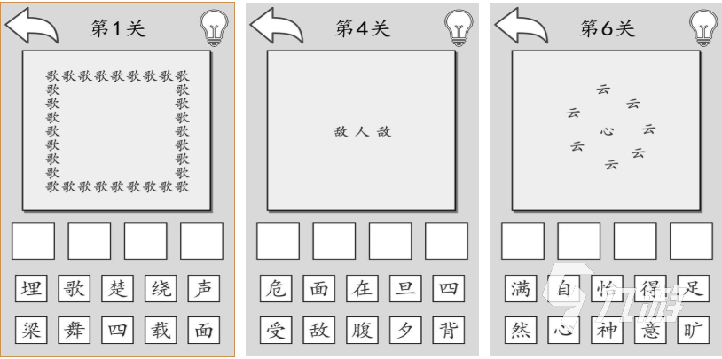 做动作猜词语游戏排行榜 经典的猜成语游戏合集2025