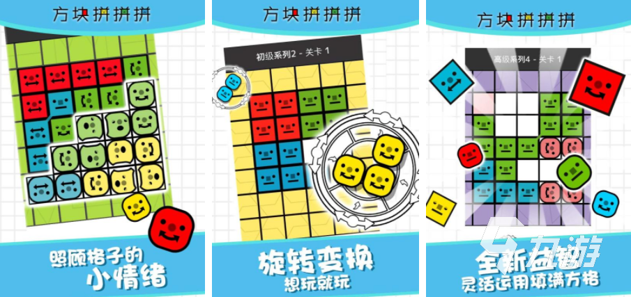 好玩的方块拼图游戏合集 2025热门的拼图游戏top10