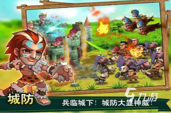 火爆的9月手游榜单排行分享好玩的榜单手游推荐2025