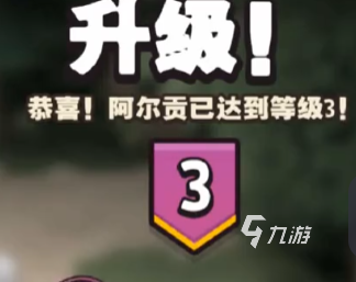 传奇商店经营与打造经验表一览 传奇商店经营与打造高经验加成物品介绍