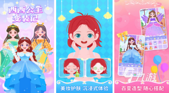 芭比系列游戏合集2025受欢迎的芭比系列手游盘点