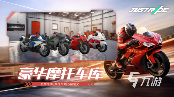 競速賽車游戲排行榜 高品質(zhì)的賽車競速手游合集2025