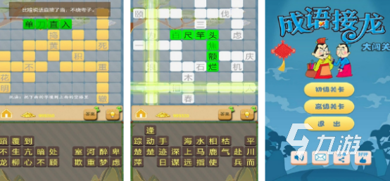 办公室游戏合集 2025有趣的适合办公室手游下载推荐
