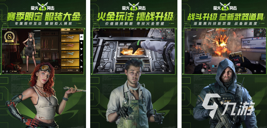 适合男生玩的游戏有哪些2025 最具人气的男生手游top10