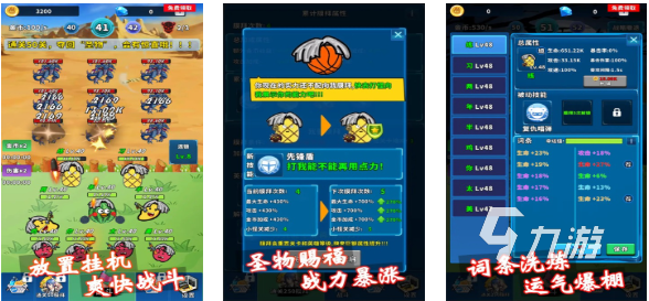 好玩的篮球游戏单机版手机有哪些 有趣的篮球游戏盘点2025