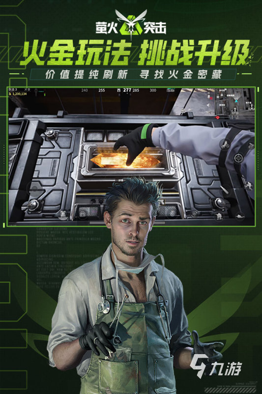 2025多人一起玩的游戏大全 热门的多人一起玩的游戏合集
