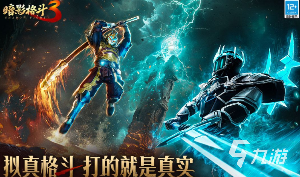 2024年手游排行榜 流行的游戏大全