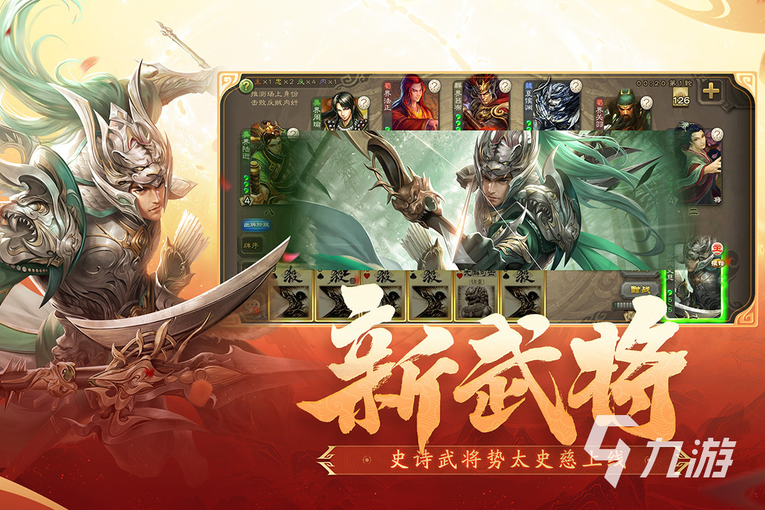 好玩的手机网游推荐 受欢迎的手游有哪些2025