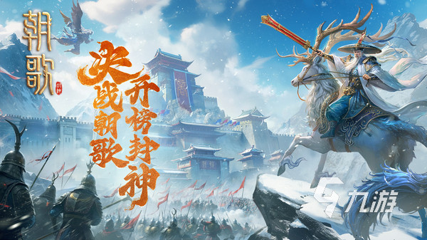 slg游戏推荐手游 耐玩的策略游戏有哪些2025