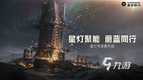 有没有在太空建造生存基地的游戏分享 2025有趣的太空建造基地游戏合集