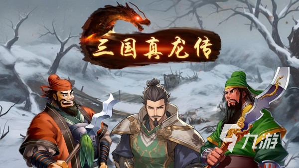 策略战争单机游戏哪个好玩 2025高品质单机策略竞技手游盘点
