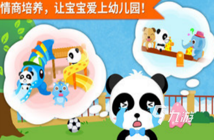 小宝宝游戏合集2025热门的小宝宝手游排名