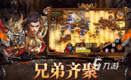 不花钱金传奇手游下载排行榜 2025必玩的免费传奇手游盘点