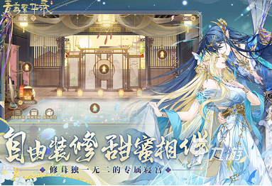 耐玩的恋爱游戏大全 2025受欢迎的恋爱游戏下载排行榜