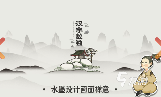 受欢迎的猜字谜游戏合集 2025必玩的猜字游戏汇总