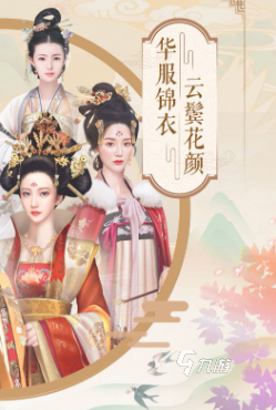 必玩的布置手游合集 2025有趣的布置游戏下载