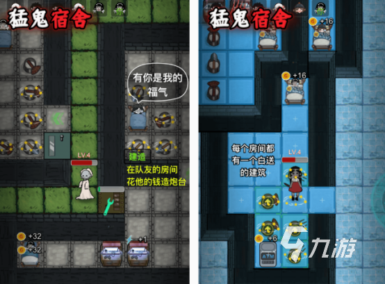 必玩的猛鬼宿舍的游戏有哪些 经典的猛鬼宿舍游戏大全2025