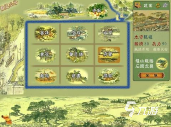 经典的单机游戏三国有哪些高人气的三国单机手游排行榜2025