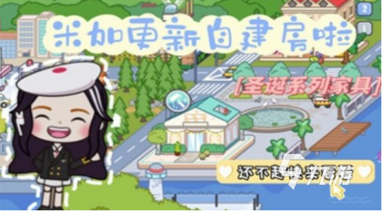 流行的建造房子的游戏叫什么耐玩的建造房子手游推荐2025