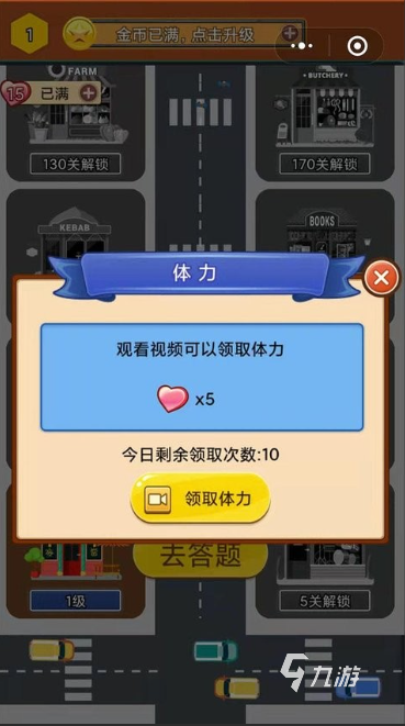 成语填字闯关游戏下载介绍2025 有意思的成语填字闯关游戏汇总