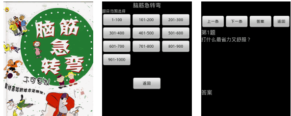 好玩的烧脑智力闯关游戏有哪些 有趣的智力游戏盘点2025截图
