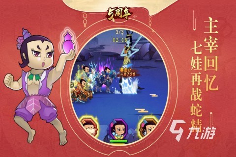 高质量的龙珠z游戏合集2025 有趣的龙珠z游戏推荐