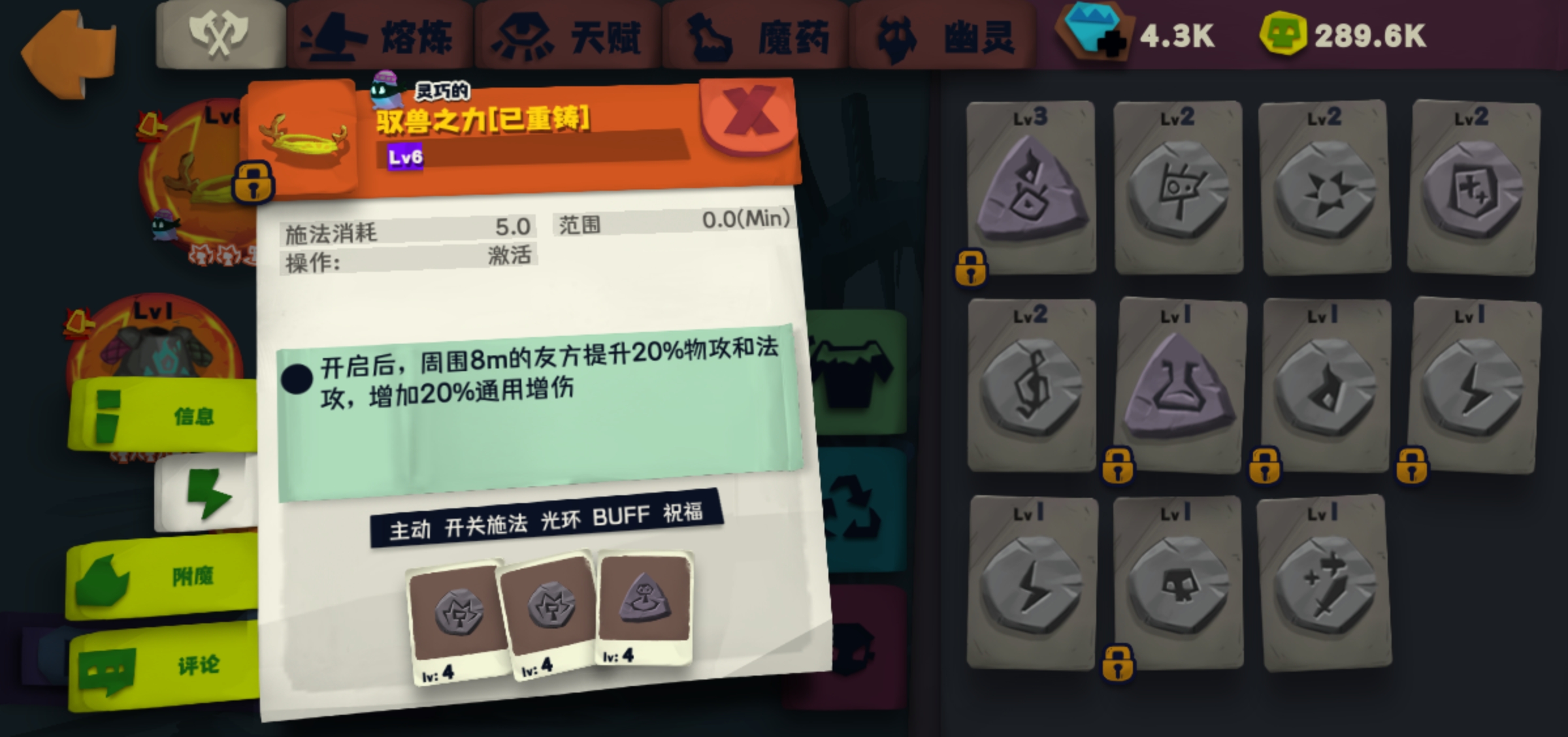 独奏骑士给想玩闪避迷雾的兄弟们提供一下参考