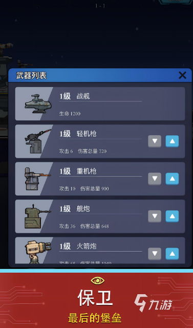 有哪些海洋游戲推薦 2025好玩的海洋游戲大全