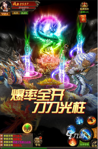 传奇游戏排行榜前十名 2025经典耐玩的传奇游戏汇总