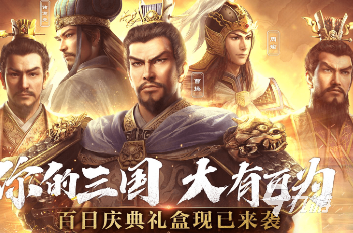 流行游戏榜单下载介绍2025 受欢迎的游戏一览