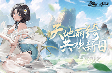 卡牌手游排行榜前十名 2025经典好玩的卡牌手游有哪些